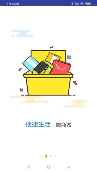 合肥通卡手机版 v5.1.1