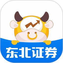 东北证券融e通手机版