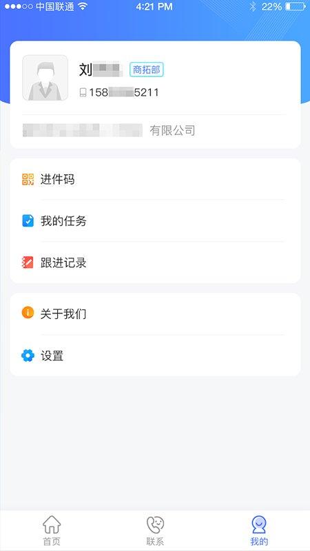 乖乖川流app 乖乖川流官方下载