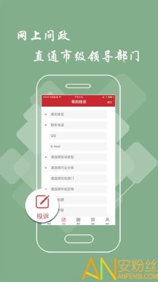 鹰潭头条新闻 v4.1.4