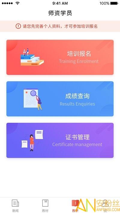 舞蹈教考通app 舞蹈教考通最新版下载