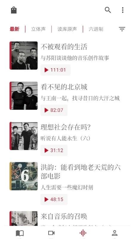 读库手机版下载