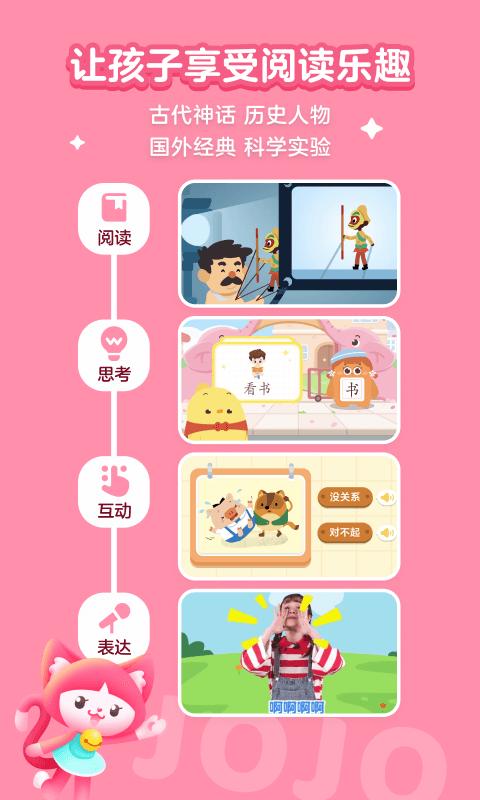 叫叫学院app 叫叫学院手机版下载