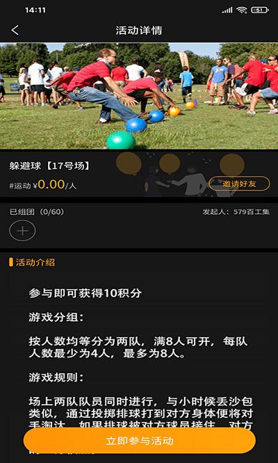 579百工集app 579百工集活动平台下载