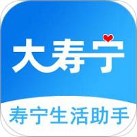 大寿宁app