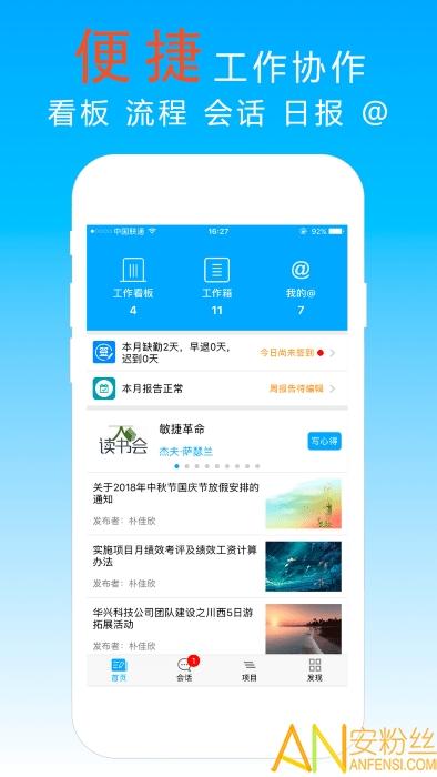 宜众app 宜众官方下载