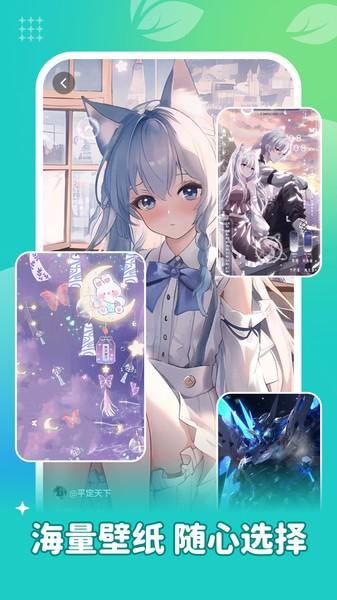 青藤壁纸app v6.1.4