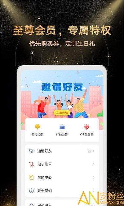金汇金融官方版 v5.3.2
