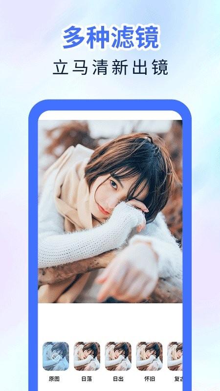 魔术橡皮擦软件 魔术橡皮擦app下载