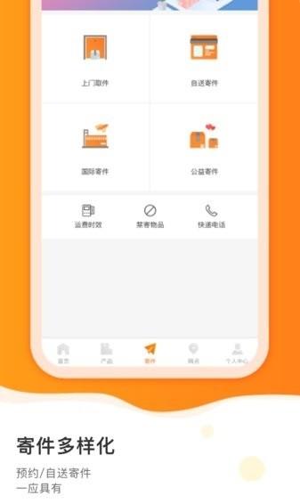 申行者巴枪版 申行者巴枪版最新版下载