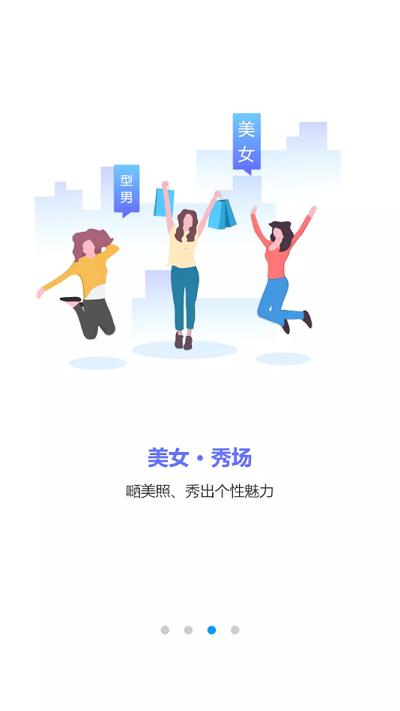 博兴在线app v4.1.4