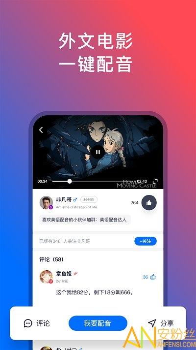 92外语app 92外语手机版下载