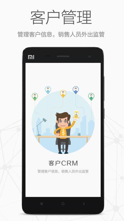 仟客app 仟客软件下载