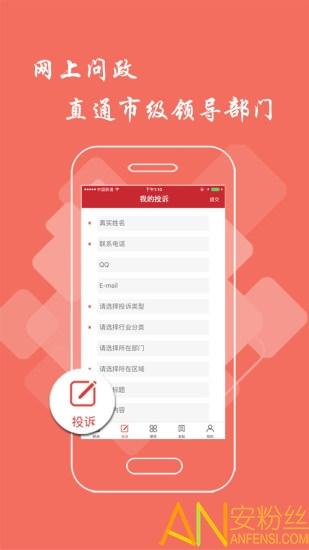 新余头条新闻 v6.0.1