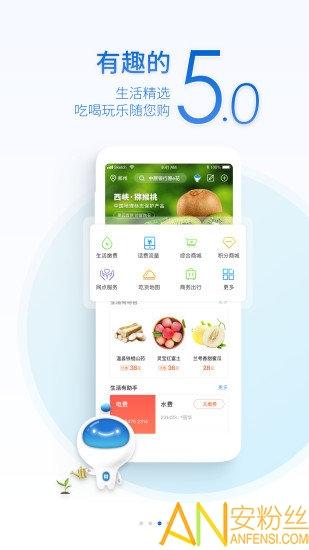 中原银行app下载安装