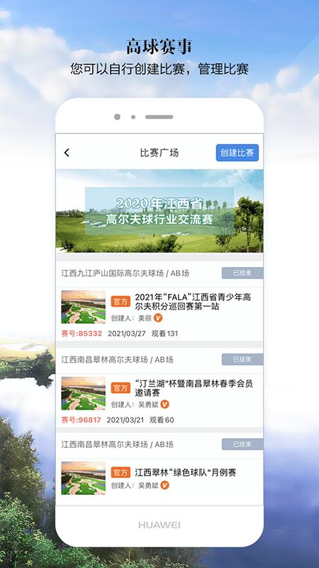 小白球最新版app 小白球app官方下载