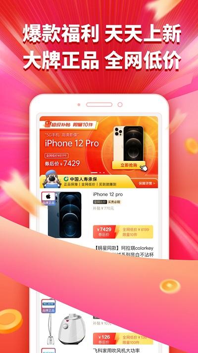 捷信金融新版本 v6.3.3