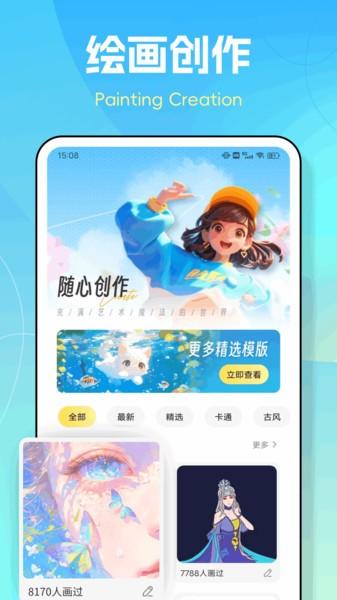 图个壁纸软件 v6.0.2