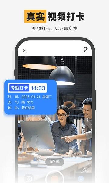 免费水印相机神器