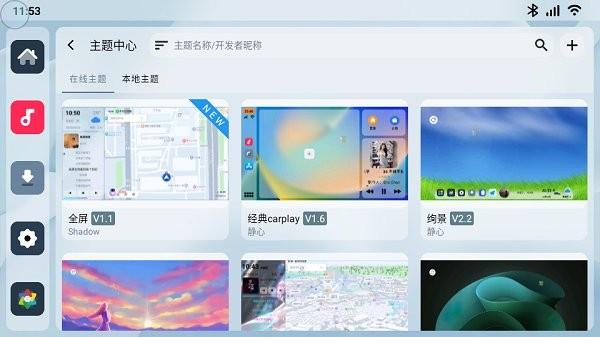 乐酷桌面公签版最新版本 v4.2.4