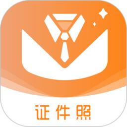 免费证件照助手app