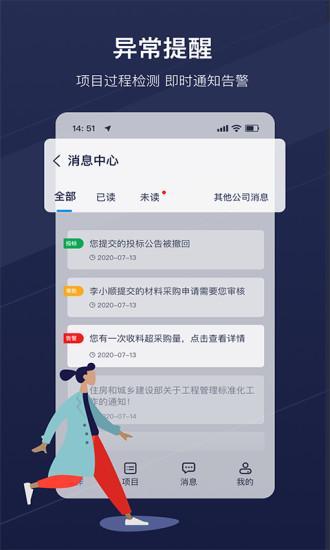 工书app 工书官方版下载