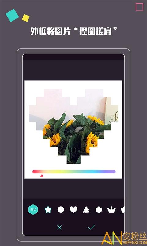 拍照大咖app官方最新版 v4.2.3