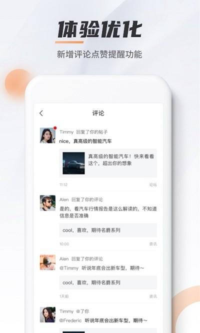 mglive官方版下载