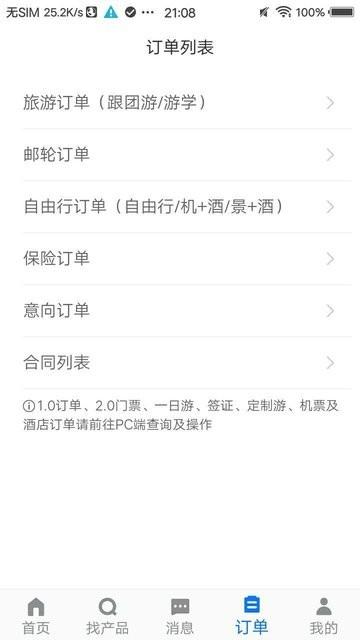 tds手机版最新 v4.5.3