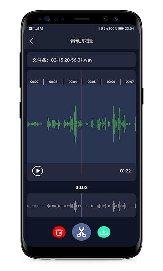 mp3提取器转换器app mp3提取器转换器软件下载