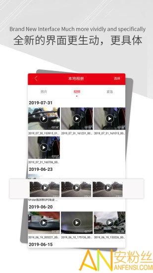 凌度车生活app v4.0.2