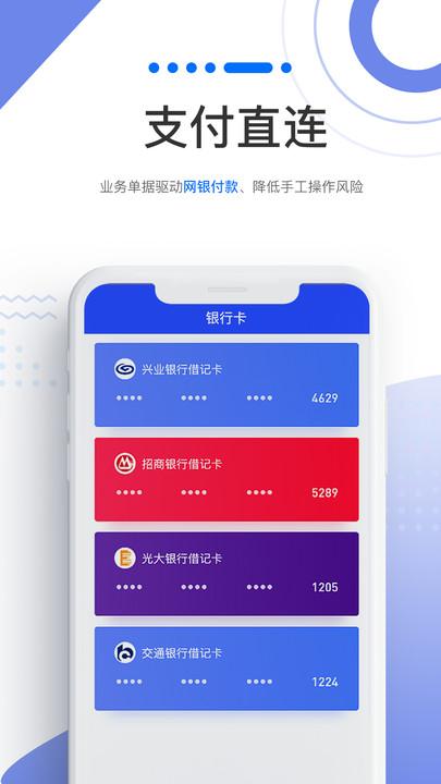 企金控app 企金控a软件下载