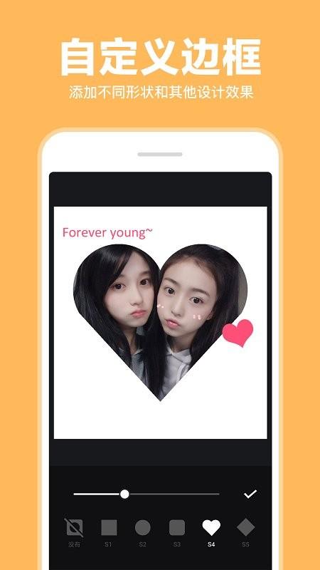 照片拼图拼接最新版下载