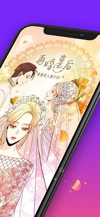 咚漫漫画app 咚漫漫画下载安装