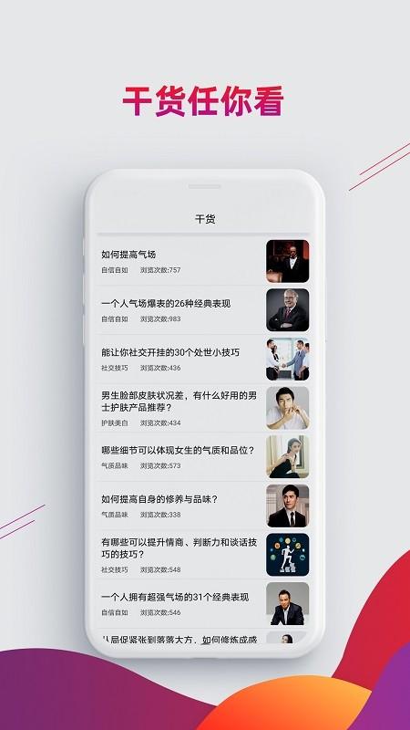 湘江滩声app v3.3.3