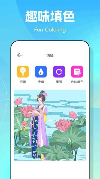 图个壁纸下载app