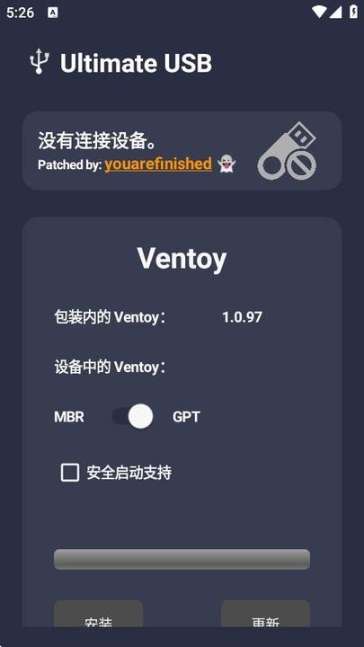 Ultimate USB中文版