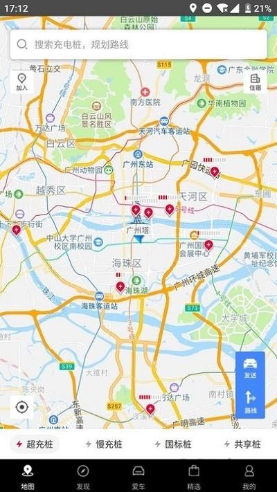 小特地图官方版下载