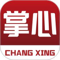 掌心长兴app