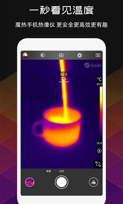 mobirair官方介绍