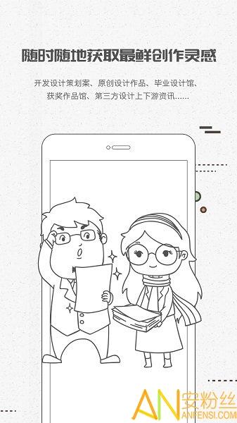 彩虹设计通企业版 彩虹设计通app下载