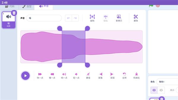 Scratch3.0 app Scratch3.0 app