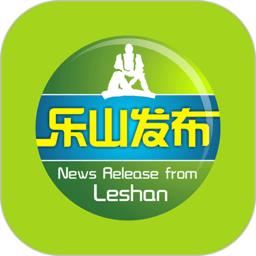乐山发布app
