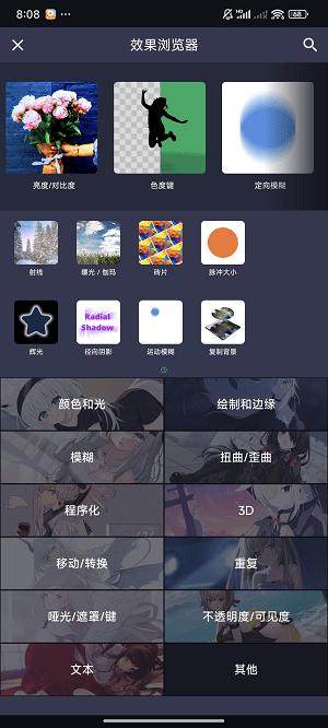 am插件版安装包