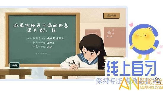 costudyapp安卓版 costudy免费版下载