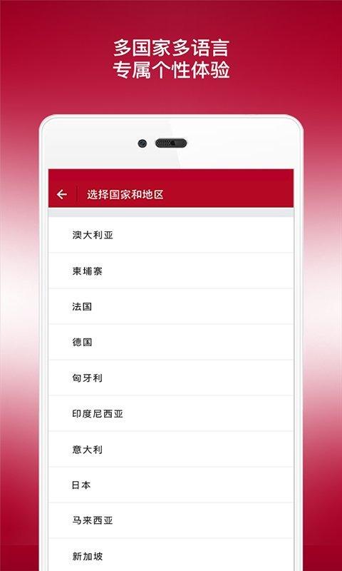 中国银行手机银行国际版(BOC) v4.3.4