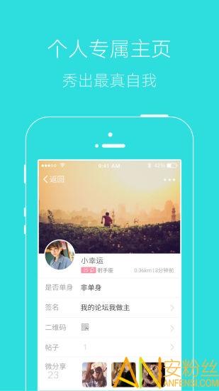 掌上湘西生活网app v4.2.3