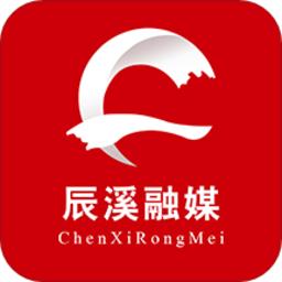 辰溪融媒软件