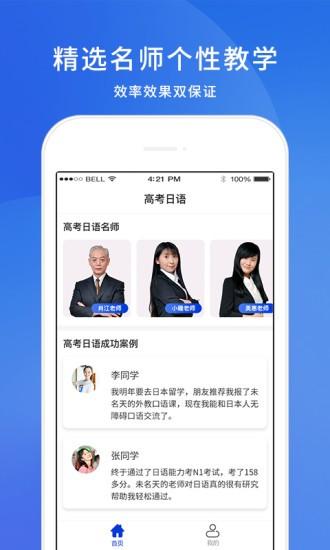 江西五十铃智联app v4.2.2