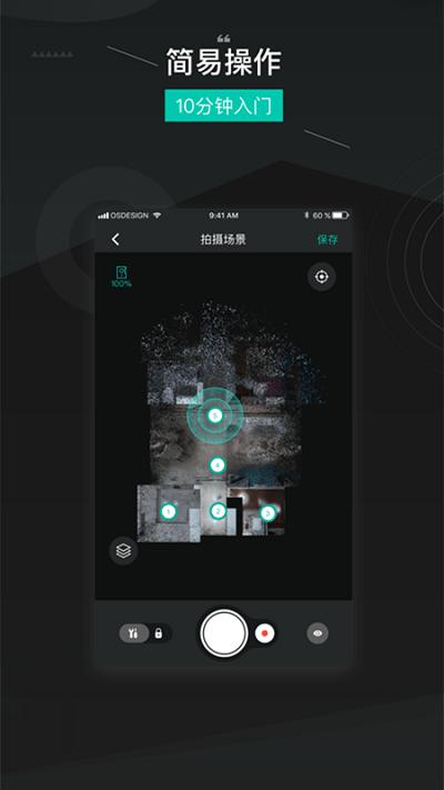 四维看看app v4.0.1